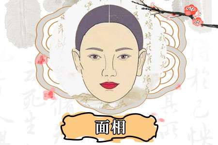 一生要吃很多苦的面相特征