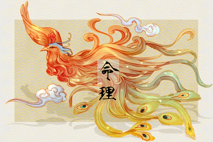 爐中火靠什么能發(fā)財(cái) 不要貪圖小便宜