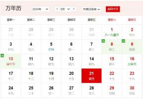 卜算子算命網(wǎng)