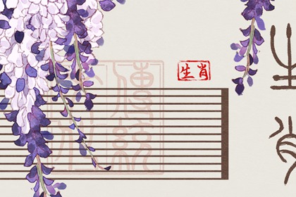 龍不跟什么生肖配 避免與屬兔人結(jié)為夫妻