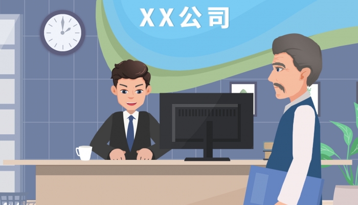 二字公司起名大全 招財(cái)?shù)亩止久?/></p><p style=
