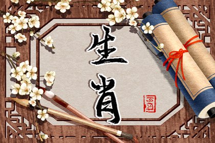 2024年小年夜屬什么沖什么生肖 今日時(shí)辰吉兇查詢