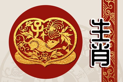 2024年屬鼠人犯太歲嗎 24年注意事項(xiàng) 2024年屬鼠人犯太歲嗎 24年注意事項(xiàng)