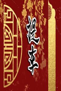 卜算子算命網(wǎng)