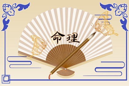 2024年有利添丁生子八字 月份的影響