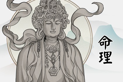 2024年脫單的八字 丁未日柱 庚子日柱