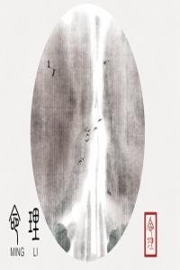 2024年有哪些八字會(huì)發(fā)大財(cái) 殺印相生布局