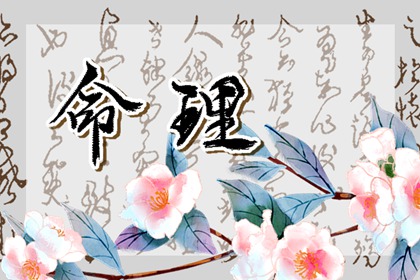 劍鋒金命干什么容易發(fā)財 從事金融投資