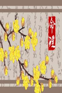 屬猴1992劍鋒金命詳解 感情婚姻解析