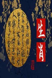 84鼠配什么生肖 屬鼠的屬相婚配表大全