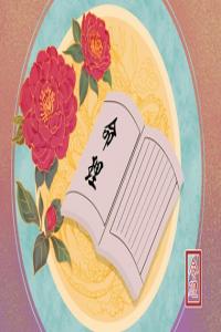 劍鋒命幾月最命硬 劍鋒金不適合的行業(yè)