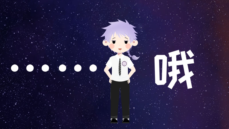 6沉默寡言，難以接近的形象.jpg