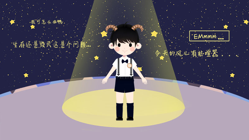10 還是很感性的星座… 氣質.jpg