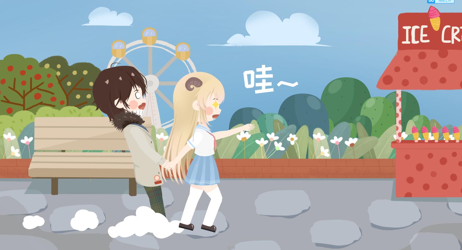 QQ截圖20190508181527.jpg