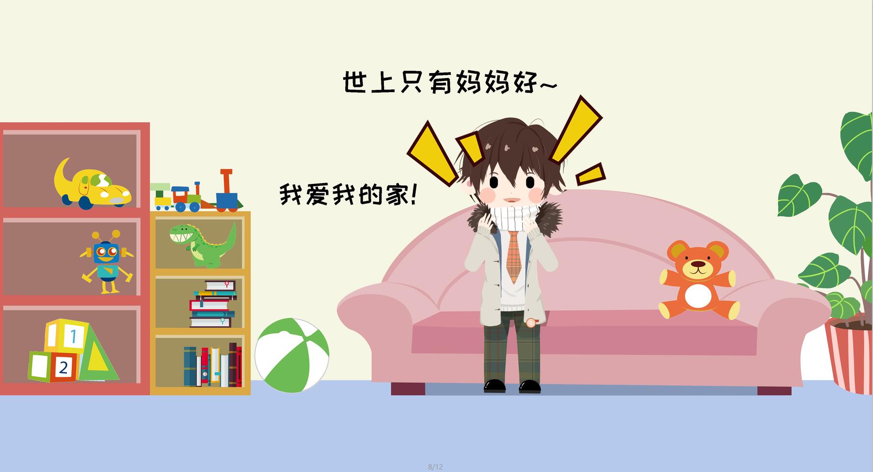 QQ截圖20190507163229.jpg