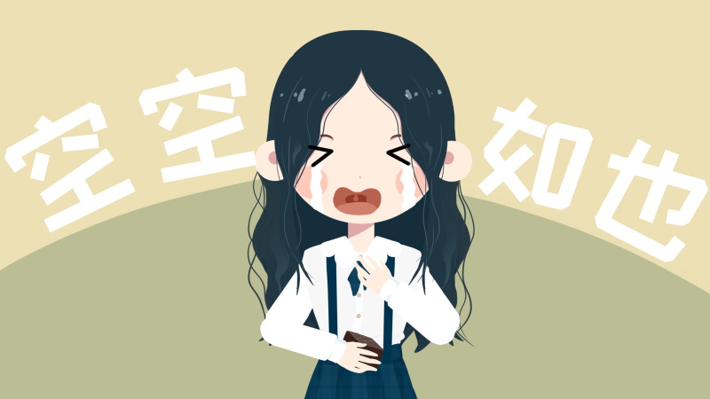 天秤座2.jpg