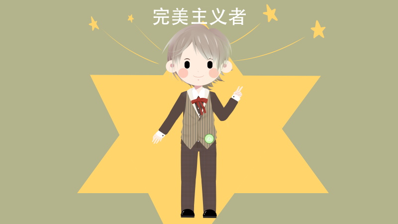 天秤座男2.jpg