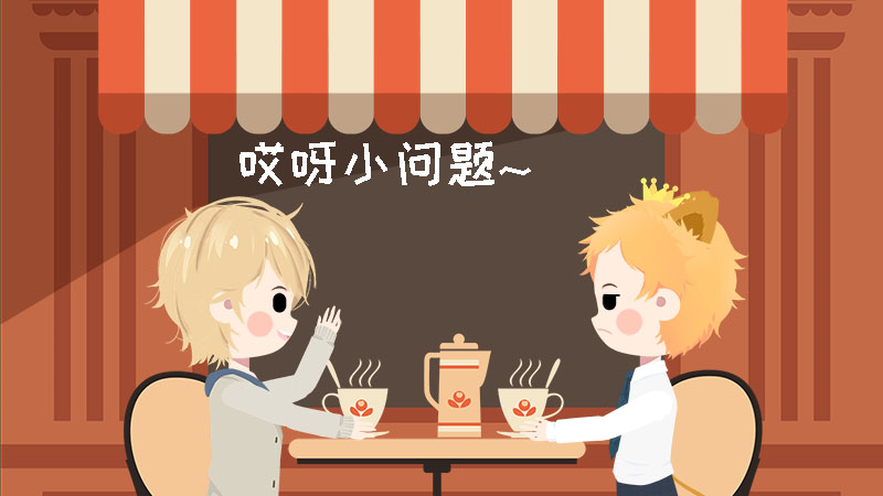 9對(duì)于家人和認(rèn)定的朋友，能包容他們很多缺點(diǎn).jpg