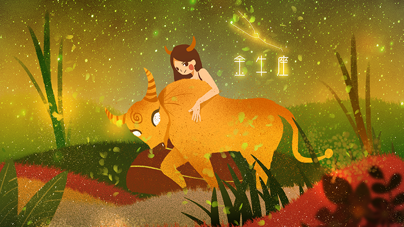 金牛座.png