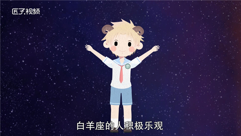 白羊男1.jpg