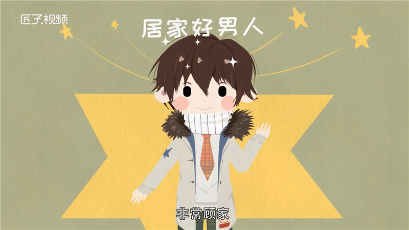巨蟹男4.jpg
