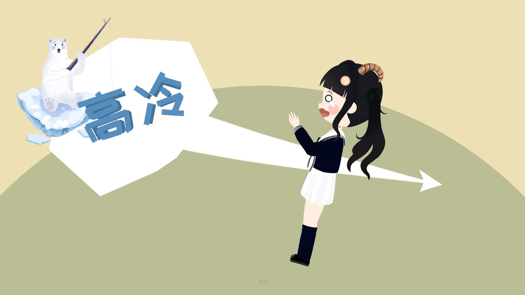TIM截圖20190509170618.jpg