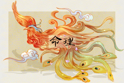 幾月出生的大驛土命好 七月出生命格比較旺盛