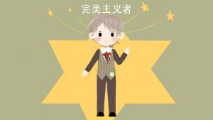 十二星座喜歡你的征兆