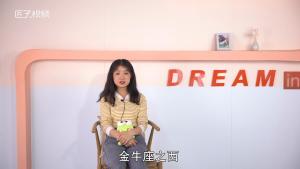 白羊座是什么
