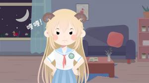白羊女生氣了怎么哄