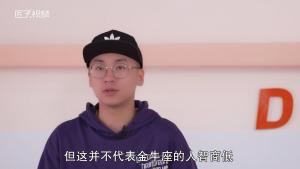 金牛座是學(xué)霸嗎