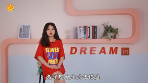 雙子座的女生有什么樣的性格