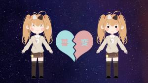 12星座誰會(huì)迷戀雙子