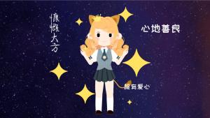 獅子座女的性格