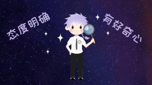 天秤座女和天蝎座男適合在一起嗎