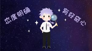 天蝎男的性格
