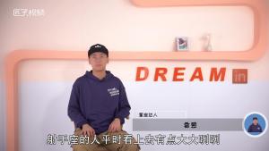射手座最易成功的職業(yè)