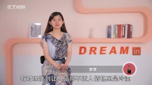 上升水瓶座為什么可怕