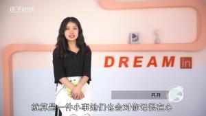 水瓶女的性格怎樣