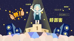 水瓶座能成為富豪嗎