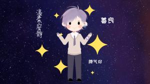 雙魚男摳門的原因