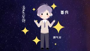 雙魚男要復合的表現