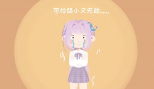 雙魚座女的性格