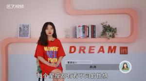 星座跟人的性格有關(guān)系嗎