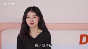 6月是什么星座