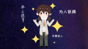 巨蟹座男生的性格
