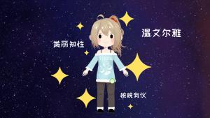 天秤座是什么樣的人