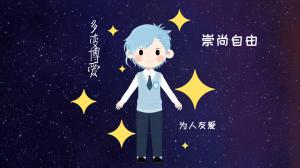 水瓶座男的性格
