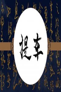 卜算子算命網(wǎng)