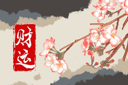 數(shù)字4在車牌號(hào)里的寓意 根據(jù)五行如何選擇吉利車牌數(shù)字